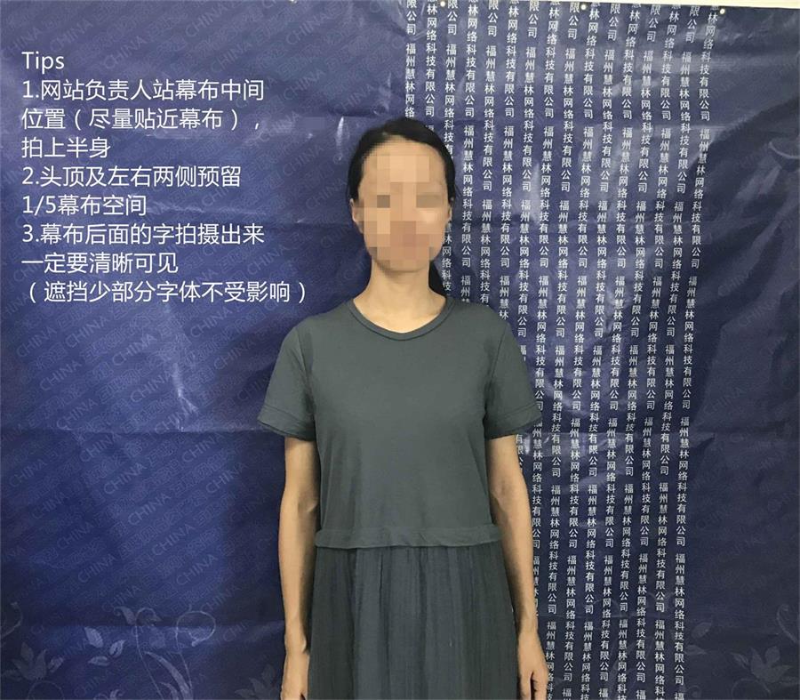 幕布照片示例